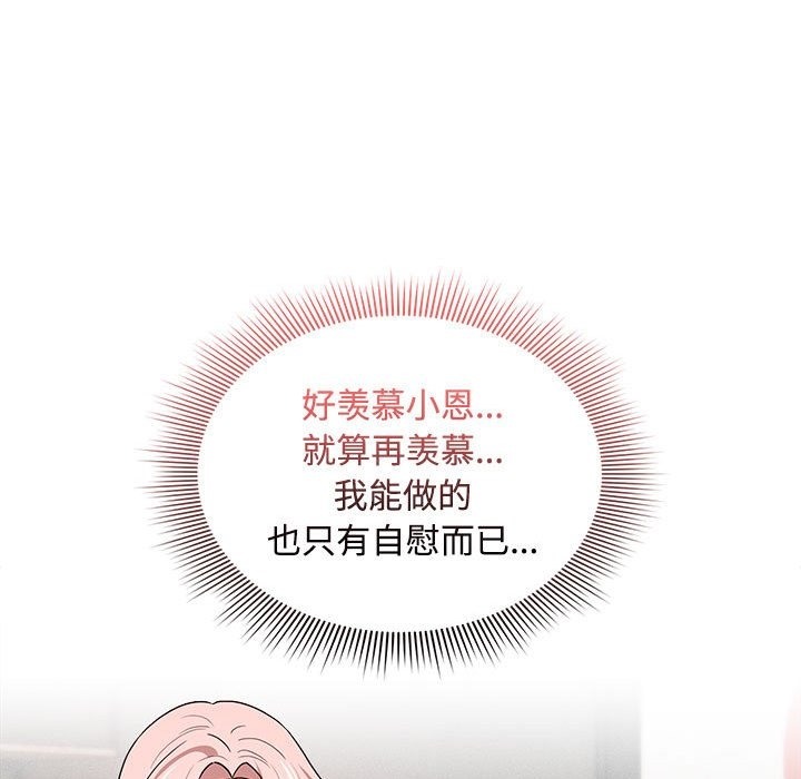 88P - 疫情期间的家教生活