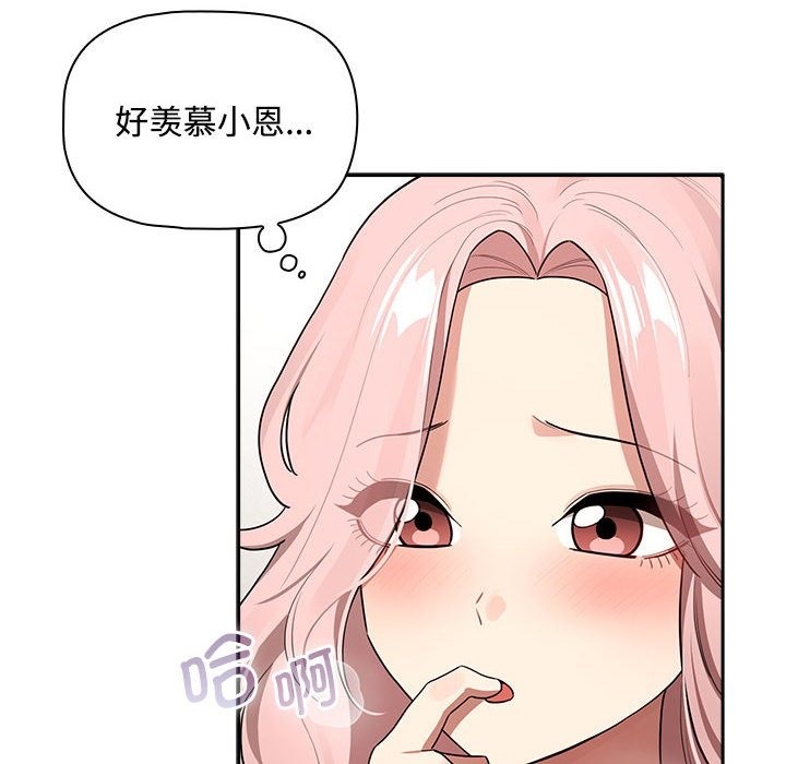 8P - 疫情期间的家教生活