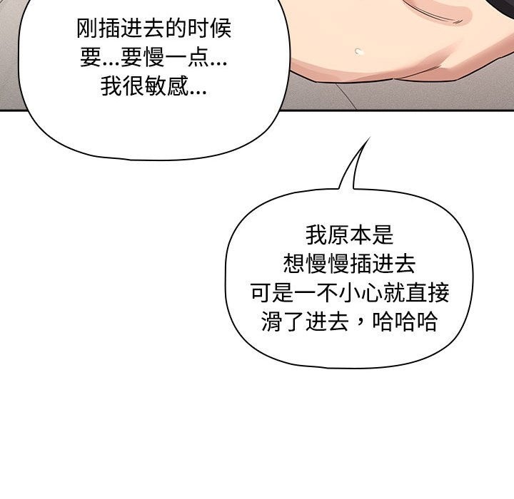 95P - 疫情期间的家教生活