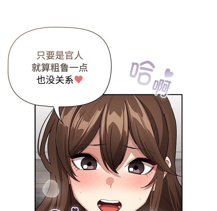 96P - 疫情期间的家教生活