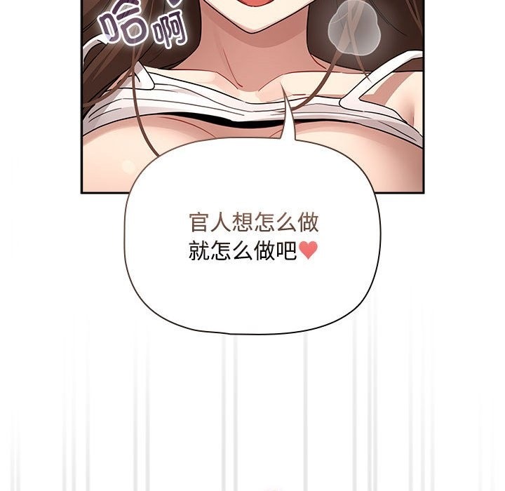 97P - 疫情期间的家教生活