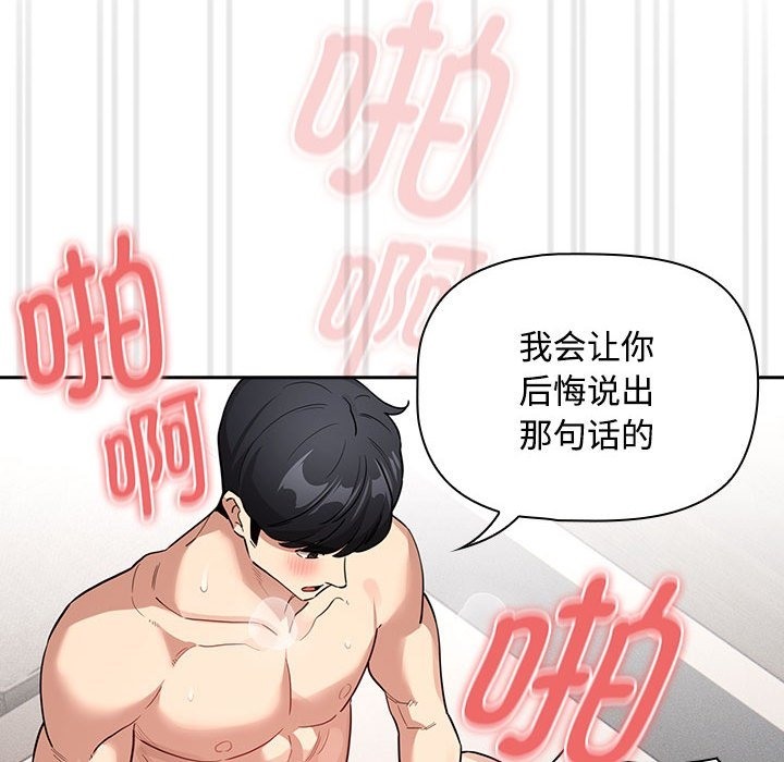 98P - 疫情期间的家教生活