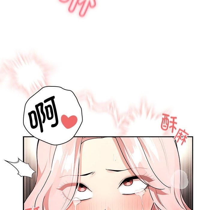 104P - 疫情期间的家教生活