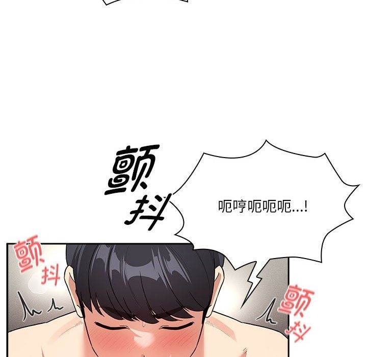 106P - 疫情期间的家教生活