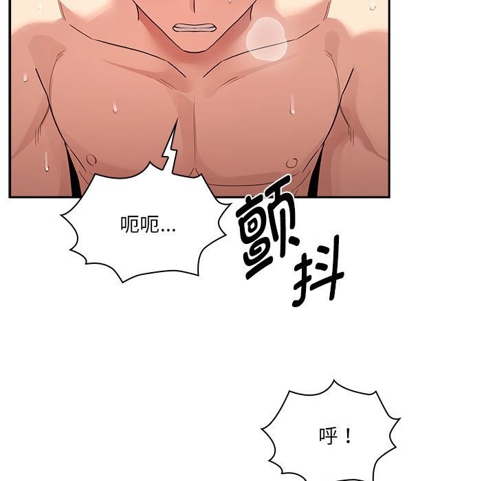 107P - 疫情期间的家教生活