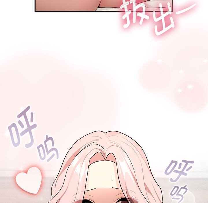 109P - 疫情期间的家教生活