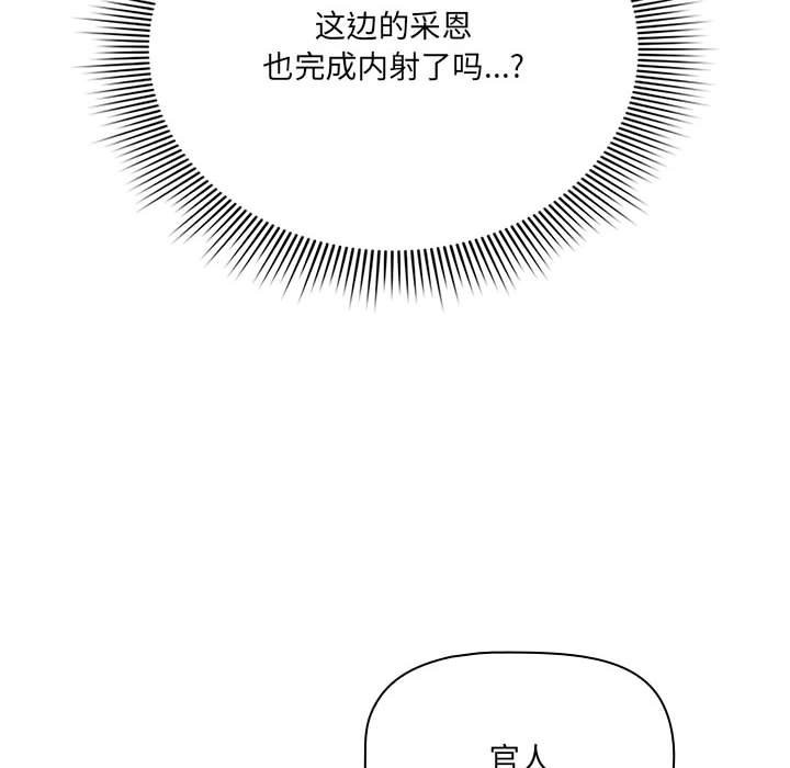 112P - 疫情期间的家教生活