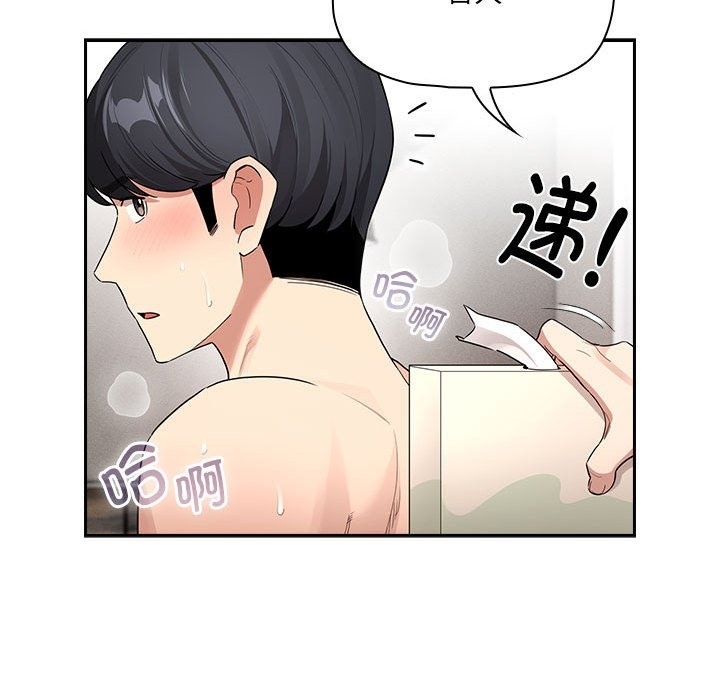 113P - 疫情期间的家教生活