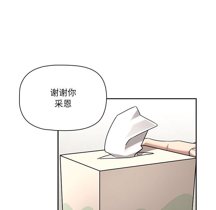 117P - 疫情期间的家教生活