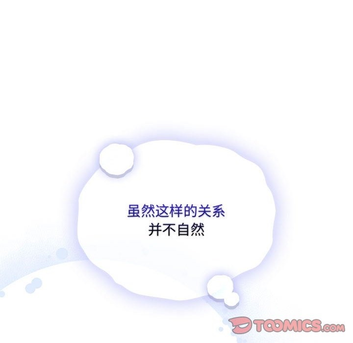 120P - 疫情期间的家教生活