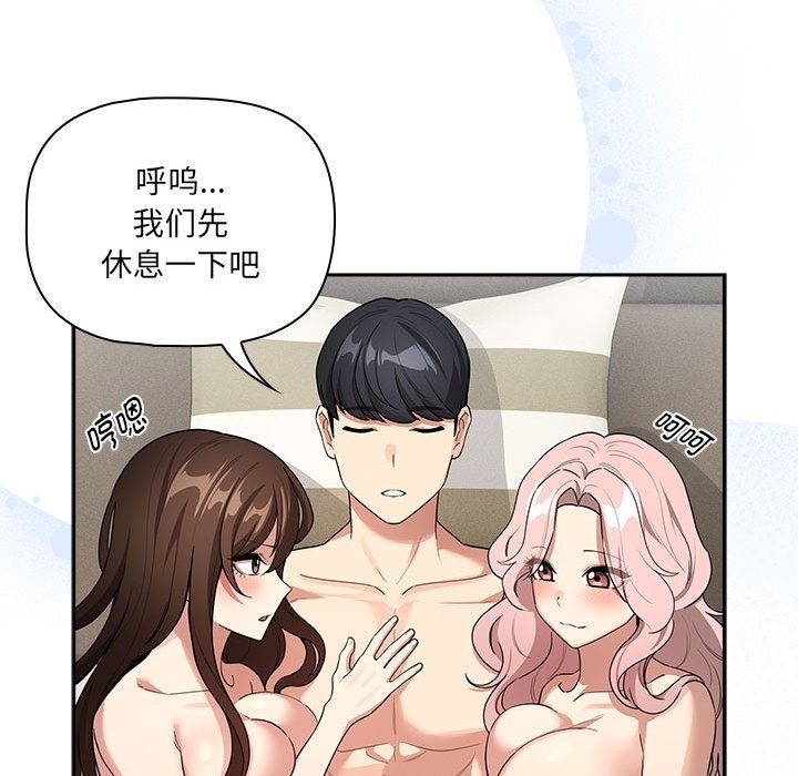 121P - 疫情期间的家教生活