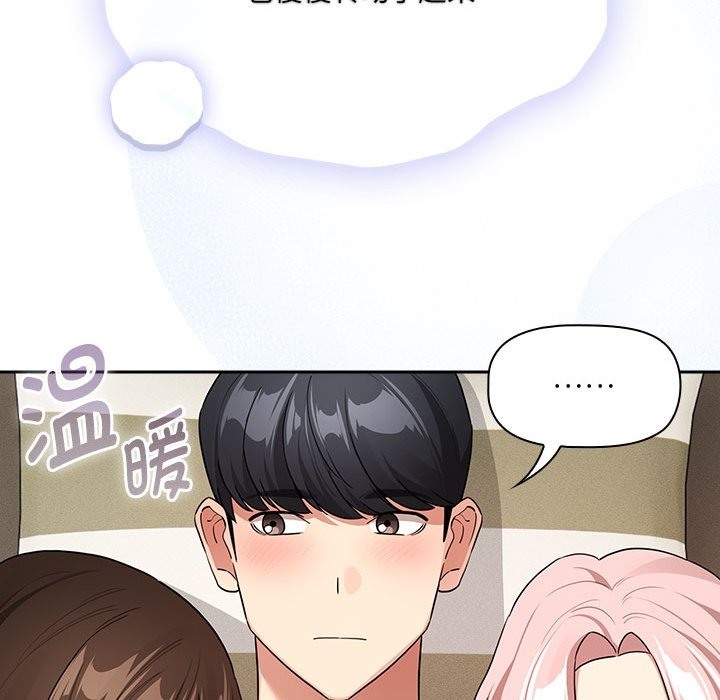 123P - 疫情期间的家教生活