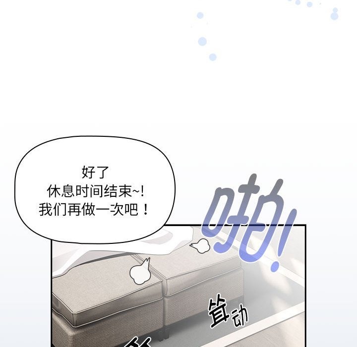 125P - 疫情期间的家教生活