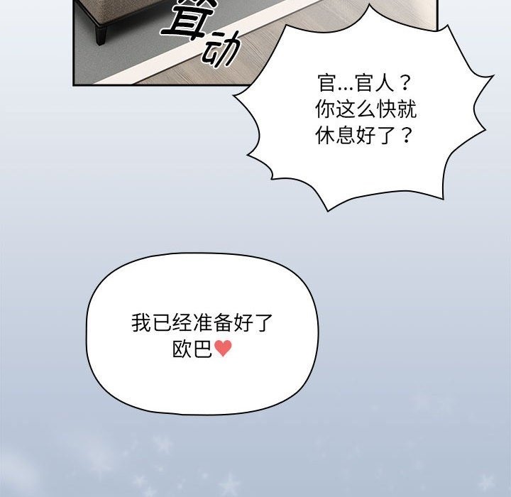 126P - 疫情期间的家教生活