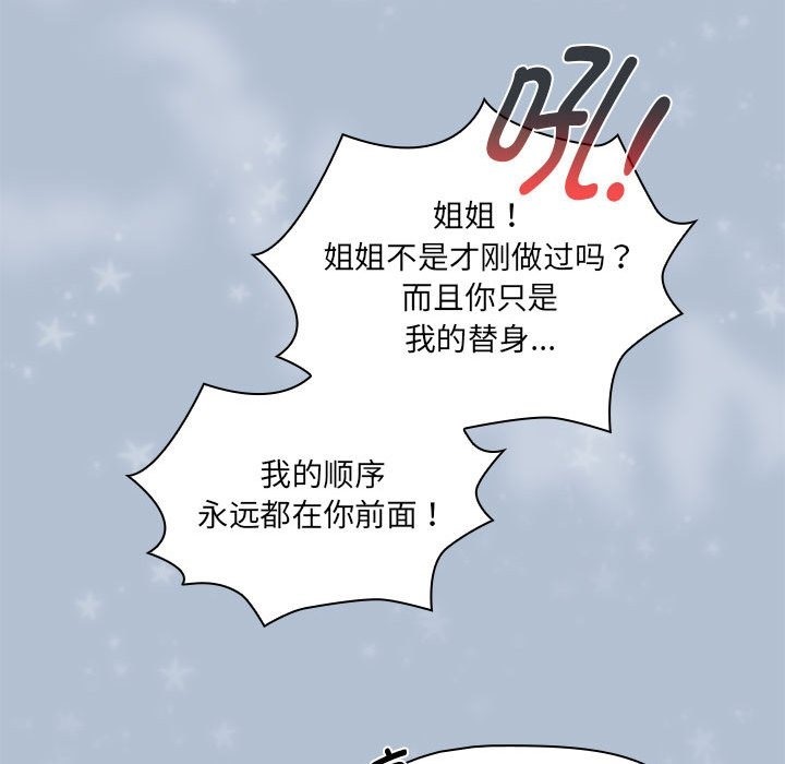 127P - 疫情期间的家教生活