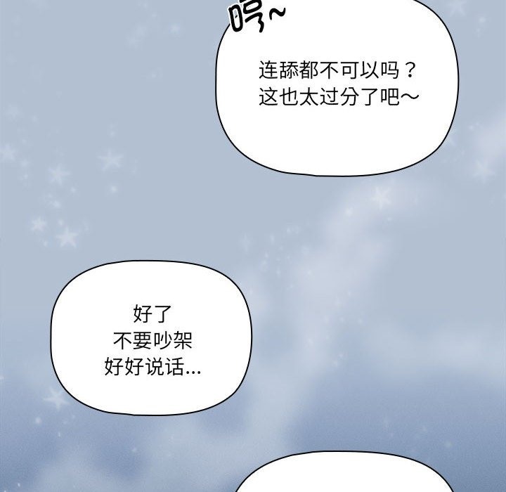 128P - 疫情期间的家教生活