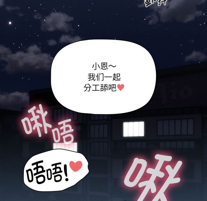130P - 疫情期间的家教生活