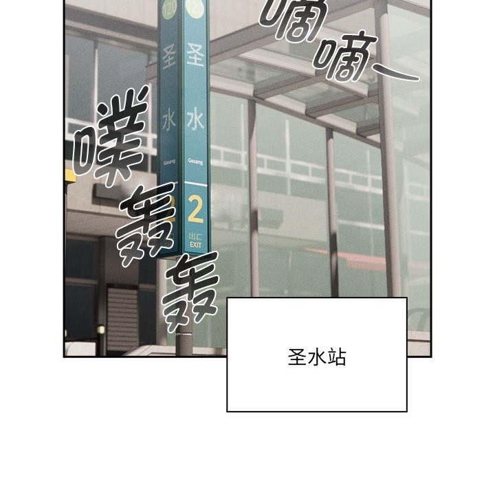 137P - 疫情期间的家教生活