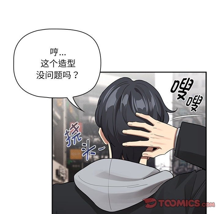 138P - 疫情期间的家教生活