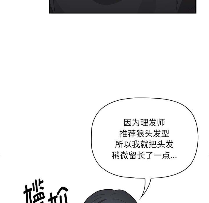 139P - 疫情期间的家教生活
