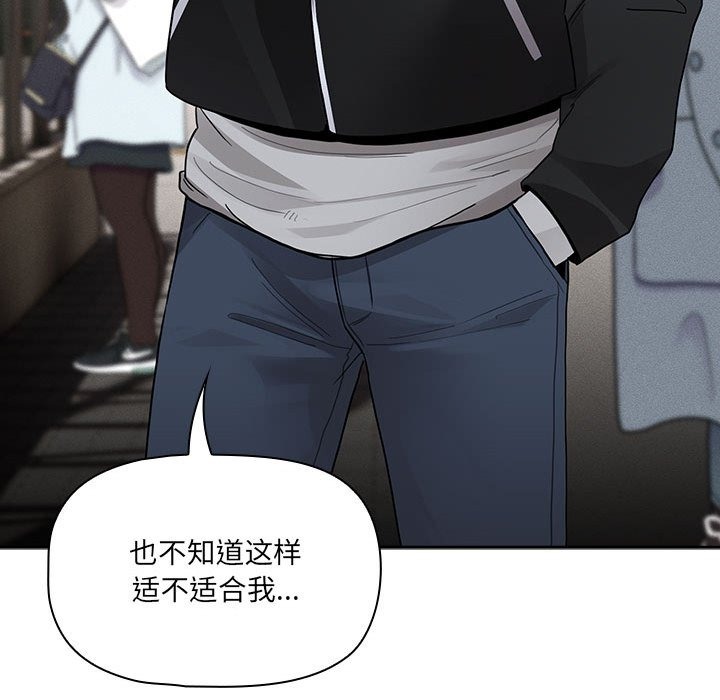 141P - 疫情期间的家教生活