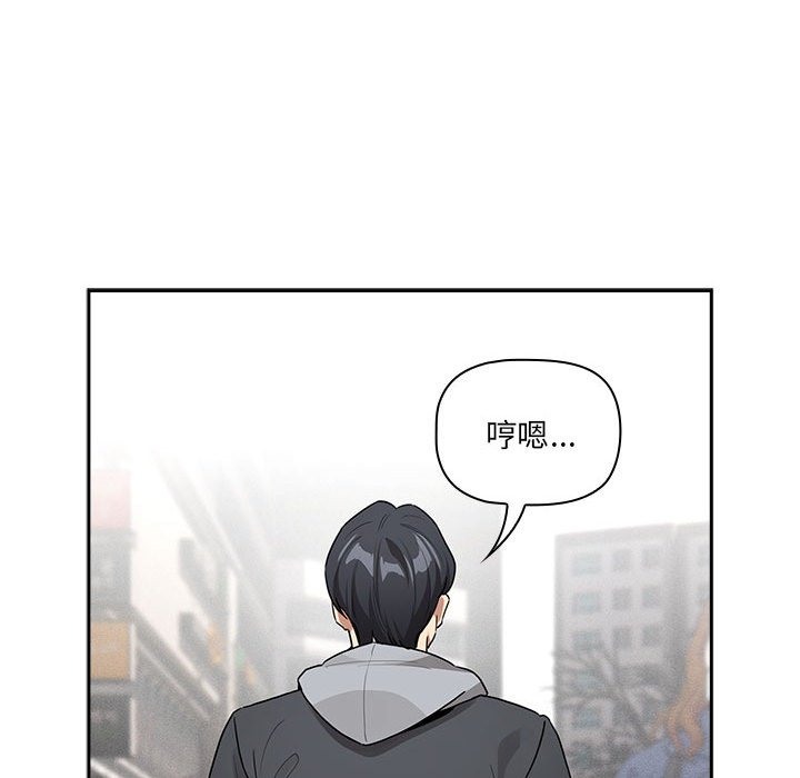 142P - 疫情期间的家教生活