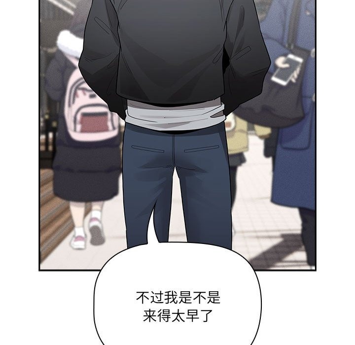 143P - 疫情期间的家教生活