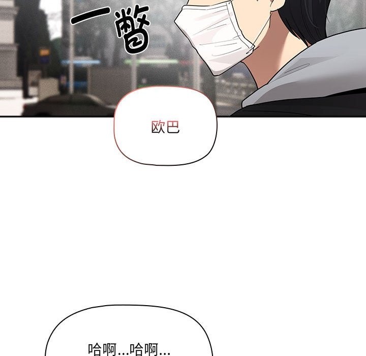145P - 疫情期间的家教生活