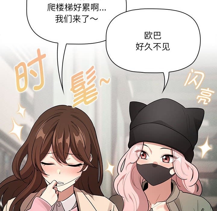 146P - 疫情期间的家教生活
