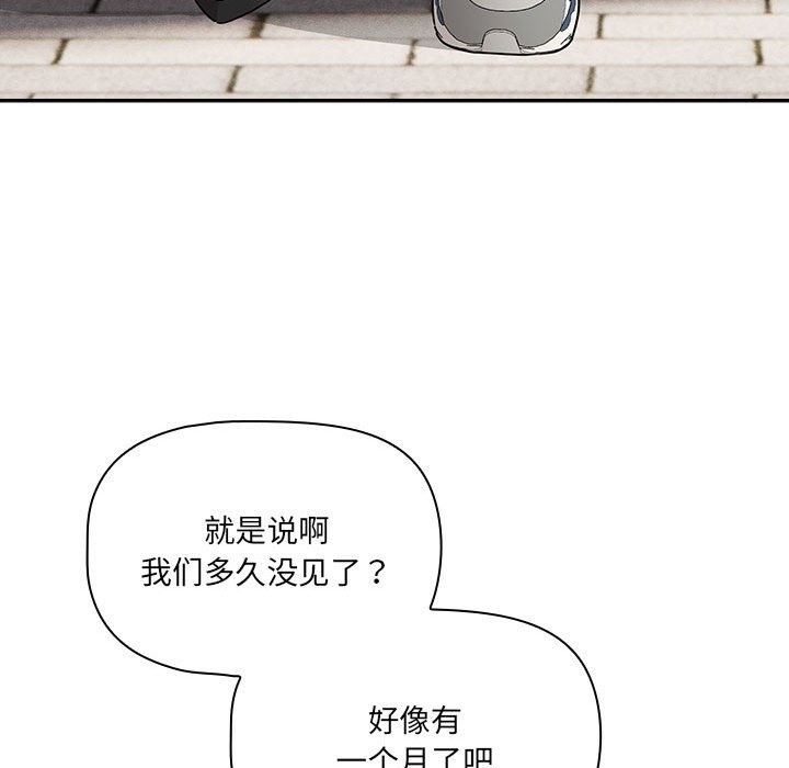 149P - 疫情期间的家教生活