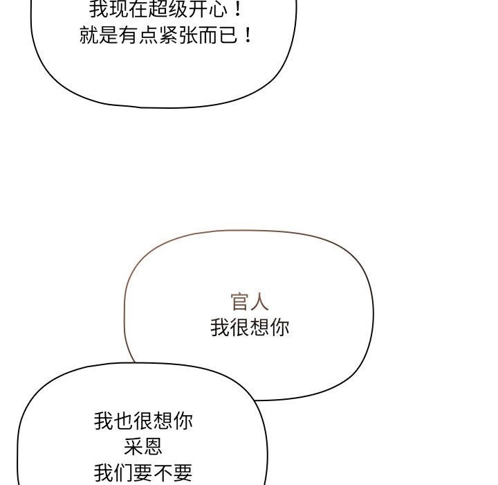 153P - 疫情期间的家教生活