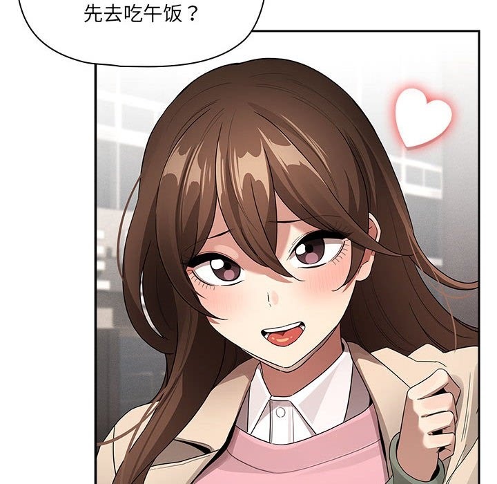 154P - 疫情期间的家教生活