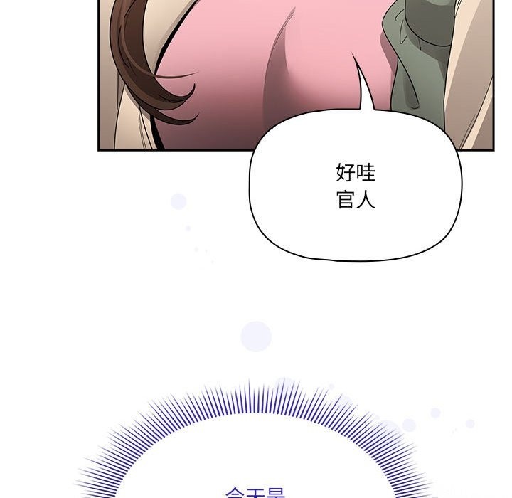 155P - 疫情期间的家教生活