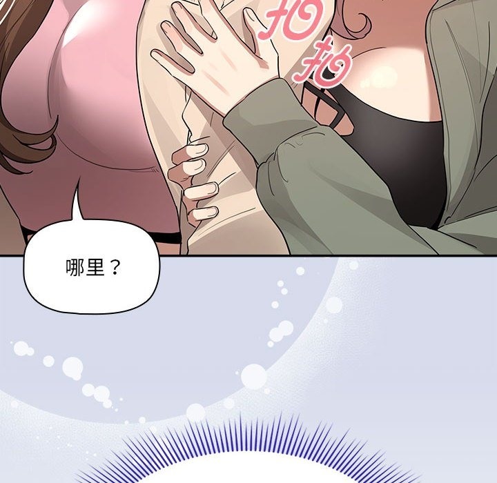 158P - 疫情期间的家教生活