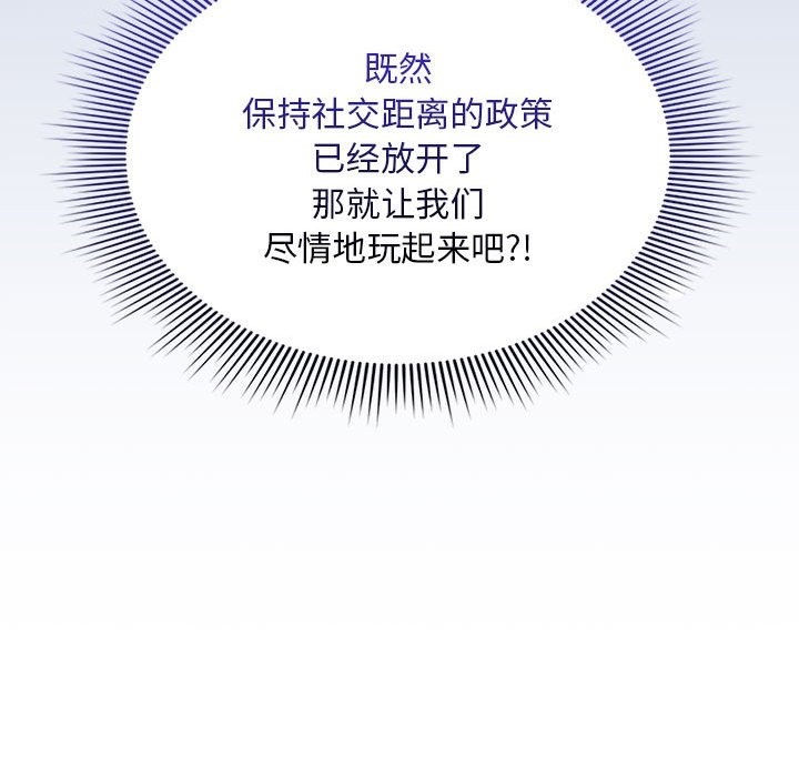 159P - 疫情期间的家教生活