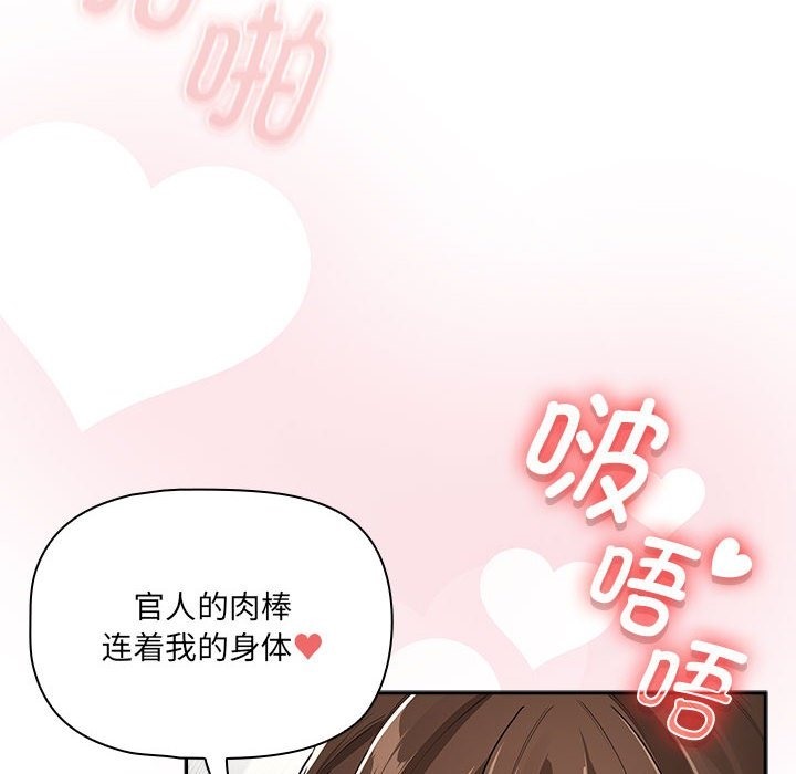 16P - 疫情期间的家教生活