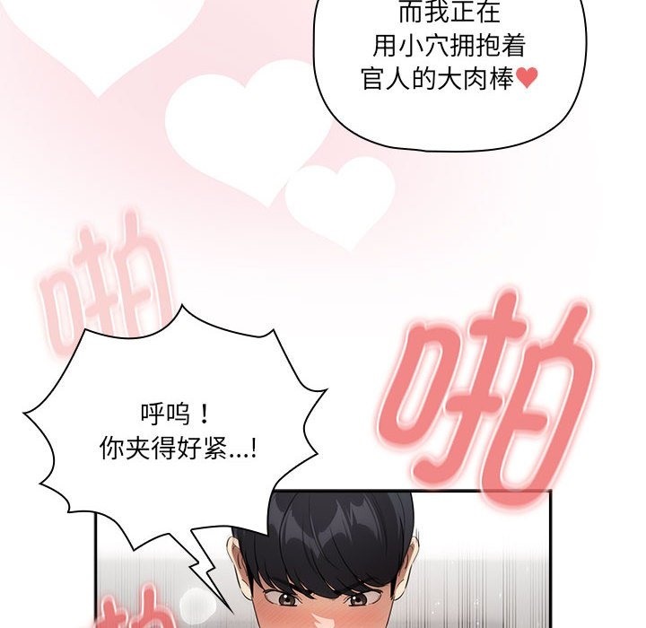 18P - 疫情期间的家教生活