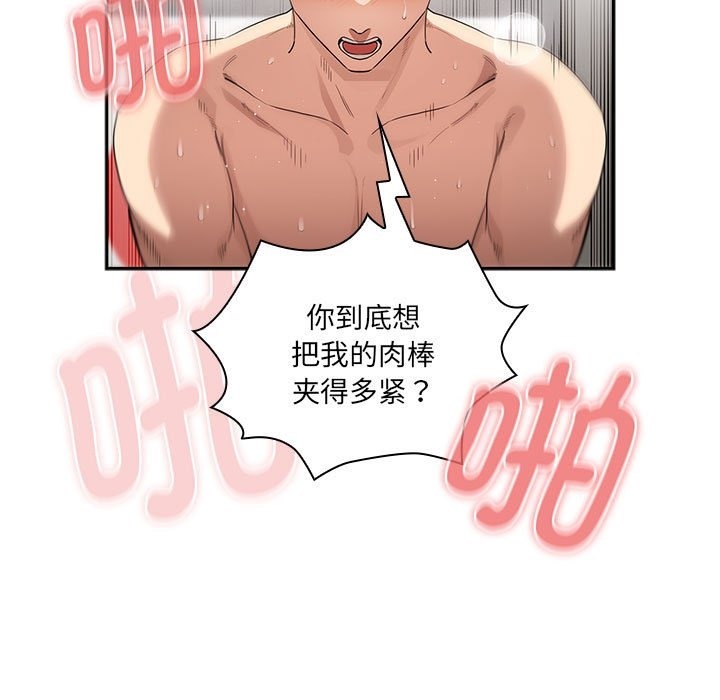 19P - 疫情期间的家教生活