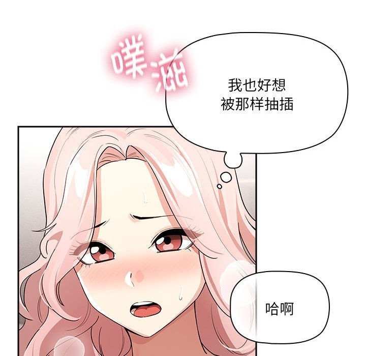 20P - 疫情期间的家教生活