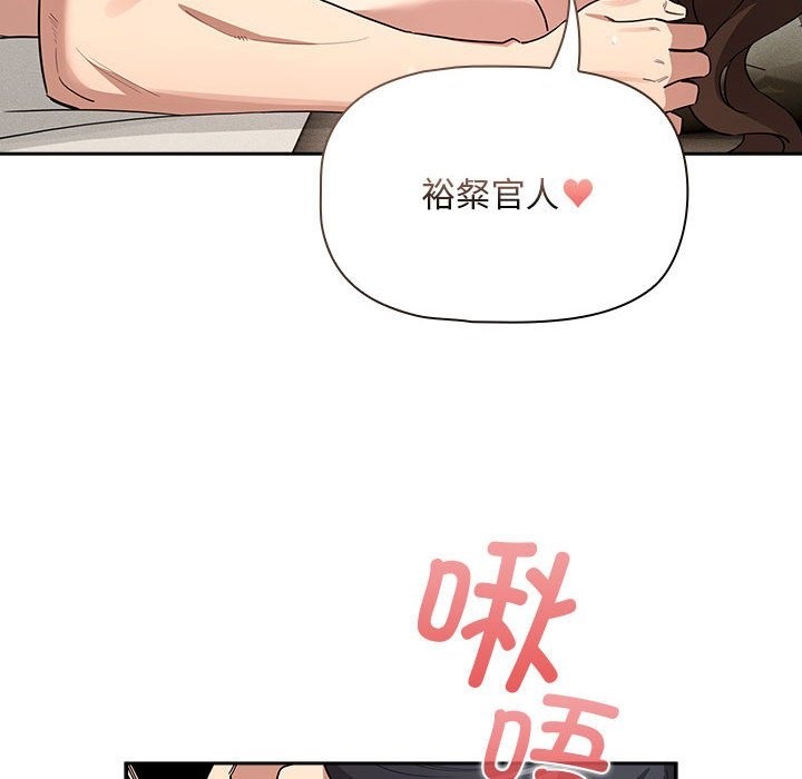 23P - 疫情期间的家教生活