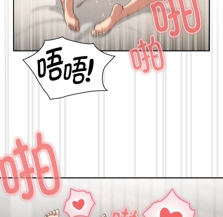 26P - 疫情期间的家教生活