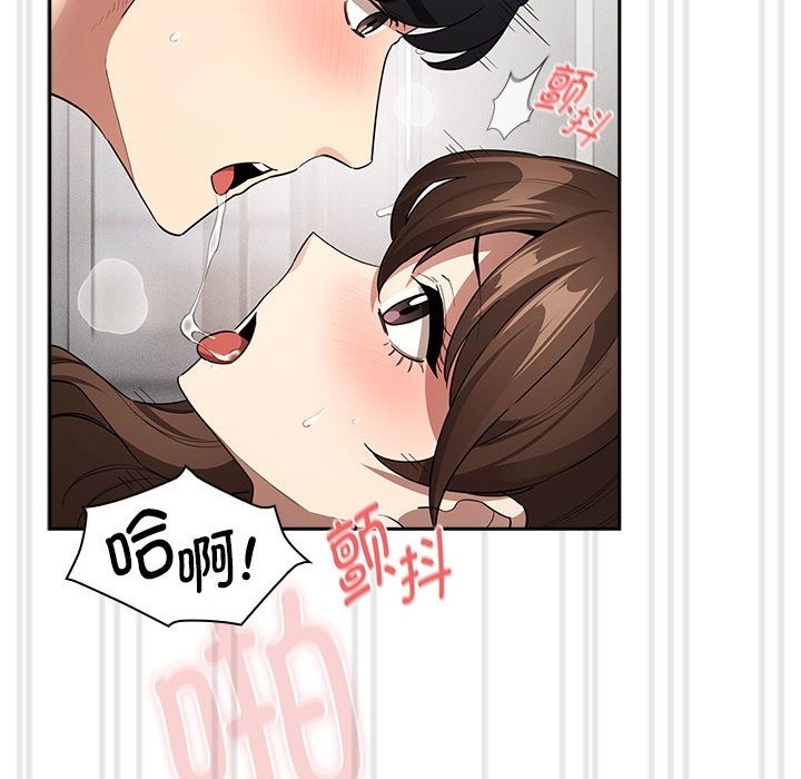 29P - 疫情期间的家教生活