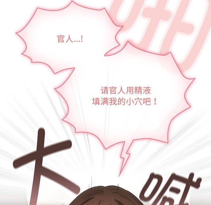 32P - 疫情期间的家教生活