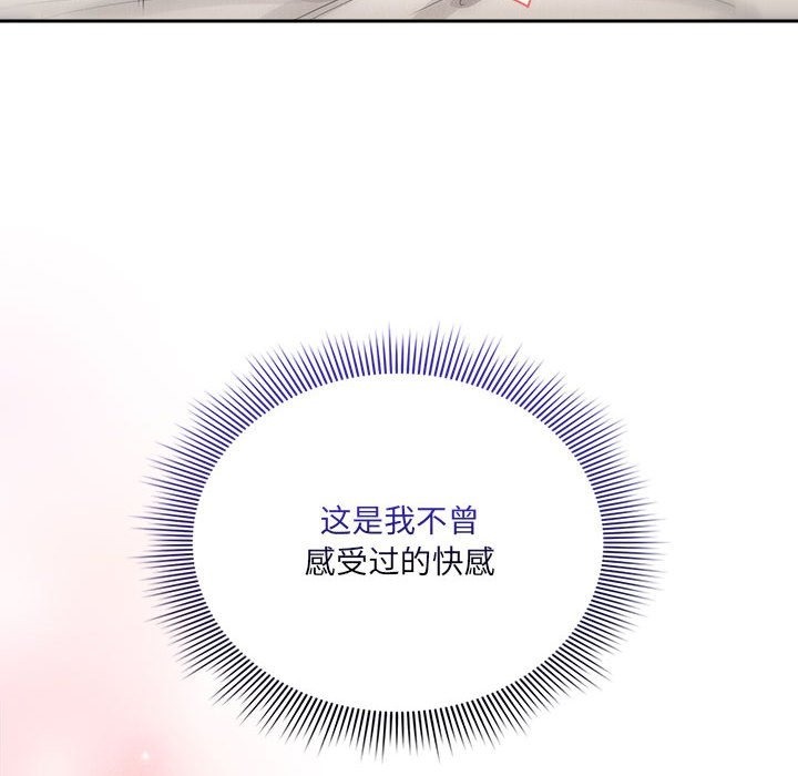 41P - 疫情期间的家教生活
