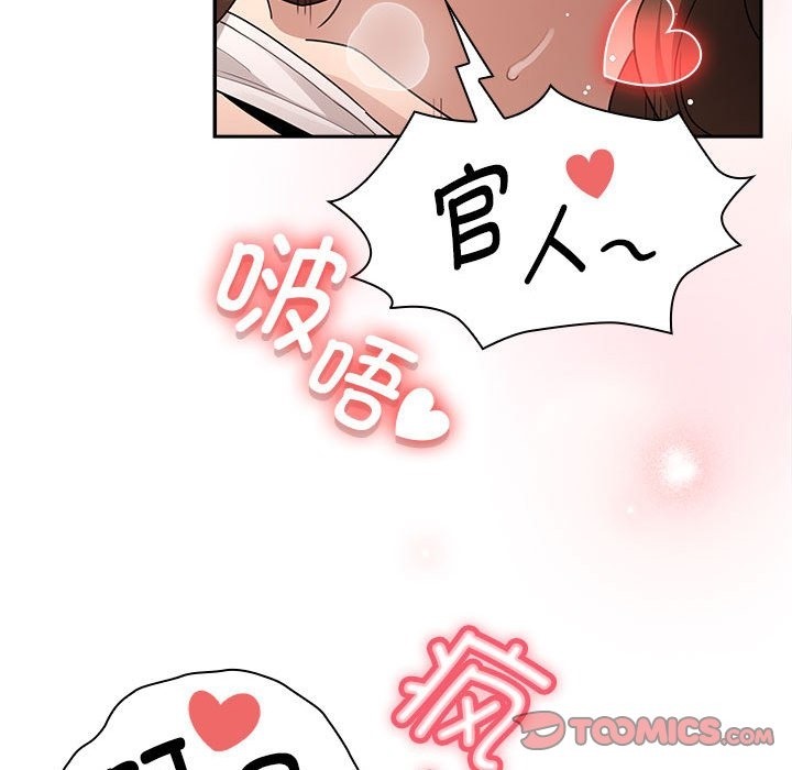 48P - 疫情期间的家教生活