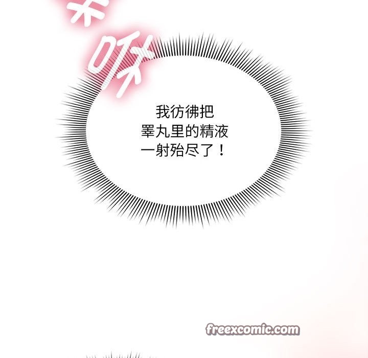 50P - 疫情期间的家教生活