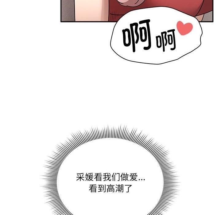 55P - 疫情期间的家教生活