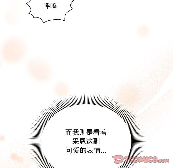57P - 疫情期间的家教生活