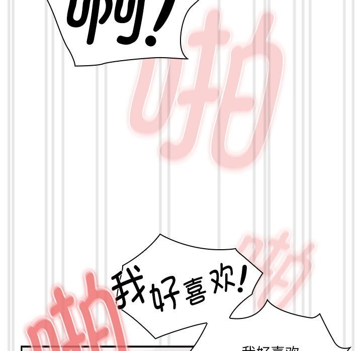 5P - 疫情期间的家教生活