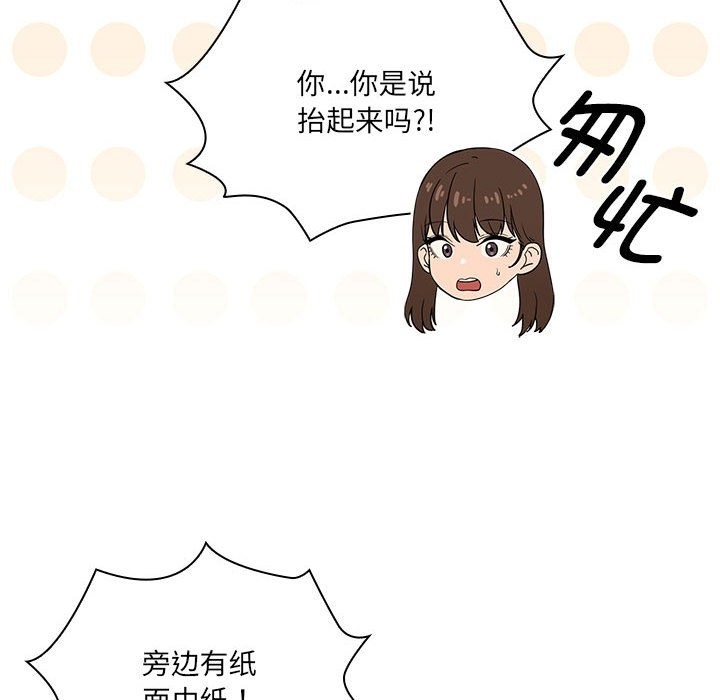 63P - 疫情期间的家教生活